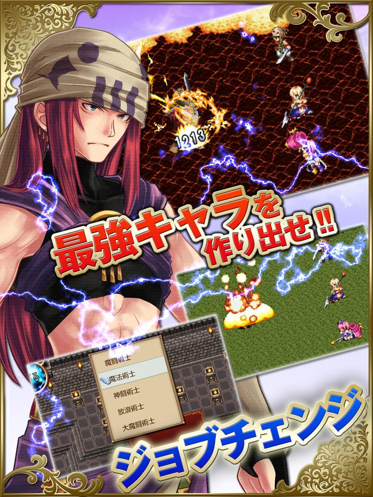 [Premium] RPG Chronus Arc - кадр 4