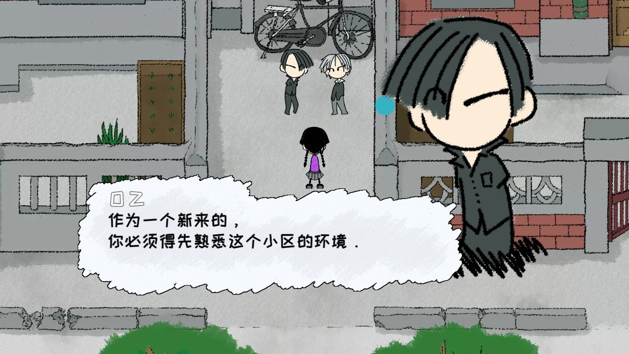 My Holiday - кадр 6