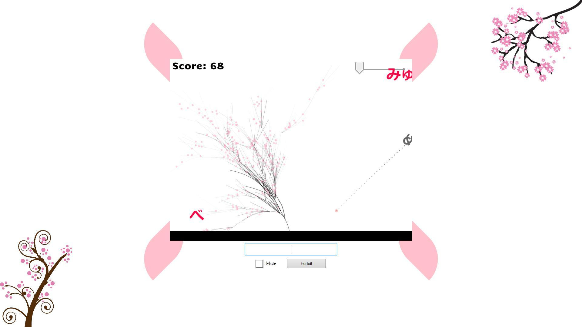 Sutoringu (itch) - кадр 4