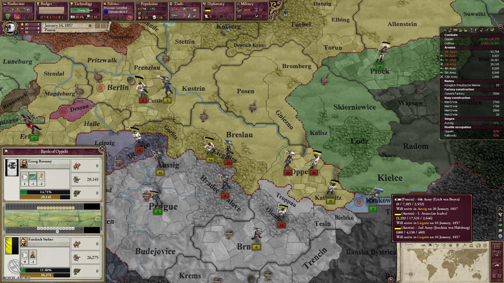 Victoria 2 - кадр 15