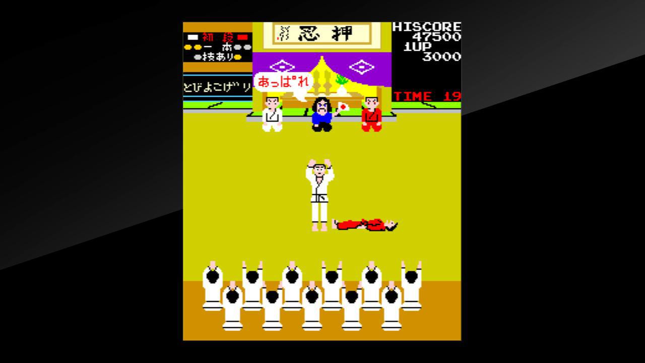 Arcade Archives Karate Champ - кадр 4