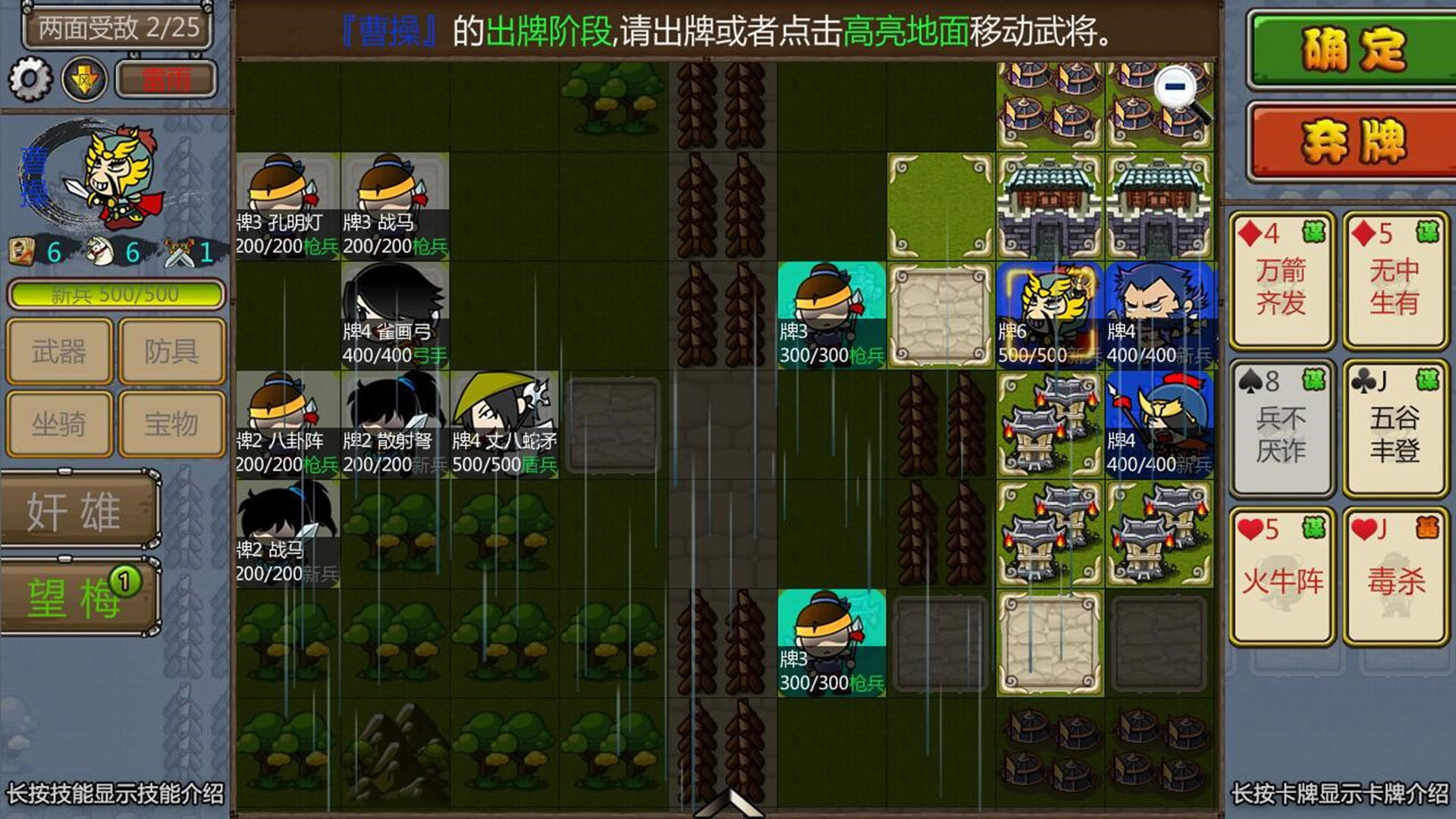 Breakthrough II (Chinese) - кадр 4