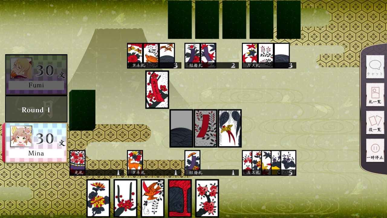 Koi-Koi Japan [Hanafuda playing cards] - кадр 10