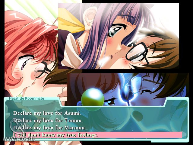 Heart de Roommate - кадр 15