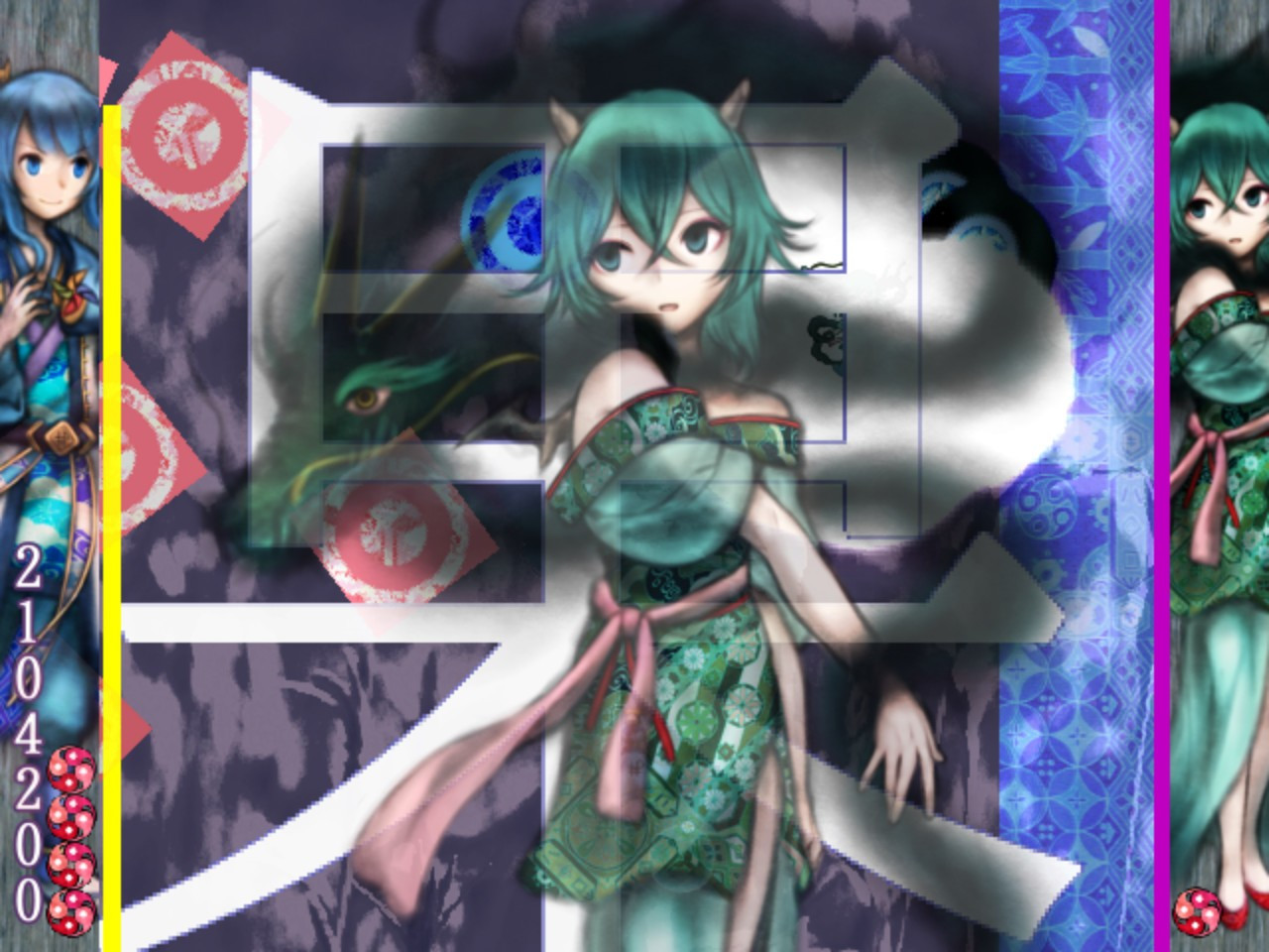 Murasaki Tsurugi - кадр 6