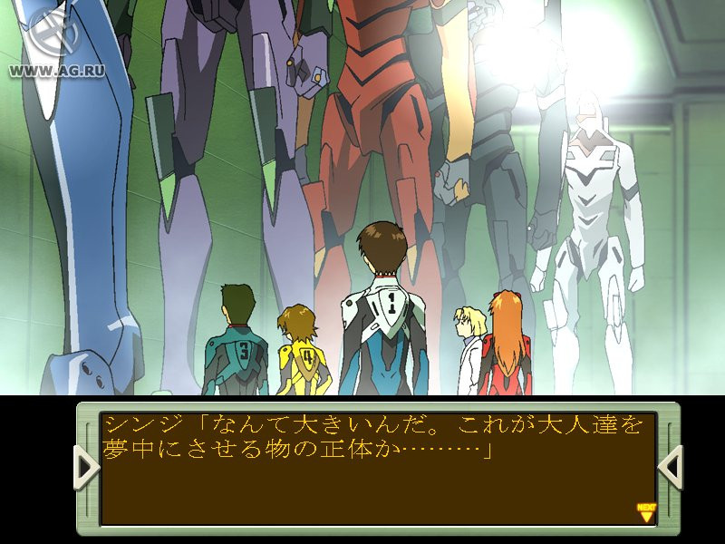 Neon Genesis Evangelion: Iron Maiden 2nd - кадр 14
