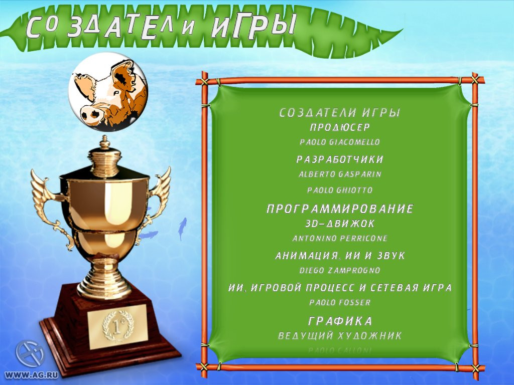 Beach Volley Hot Sports - кадр 15