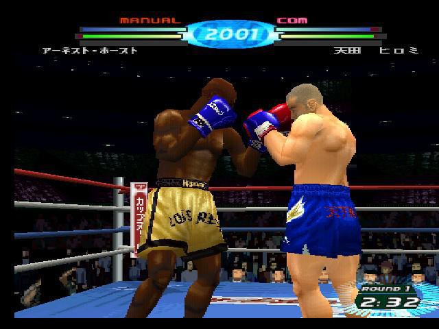 K-1 World Grand Prix 2001 Kaimakuden - кадр 2