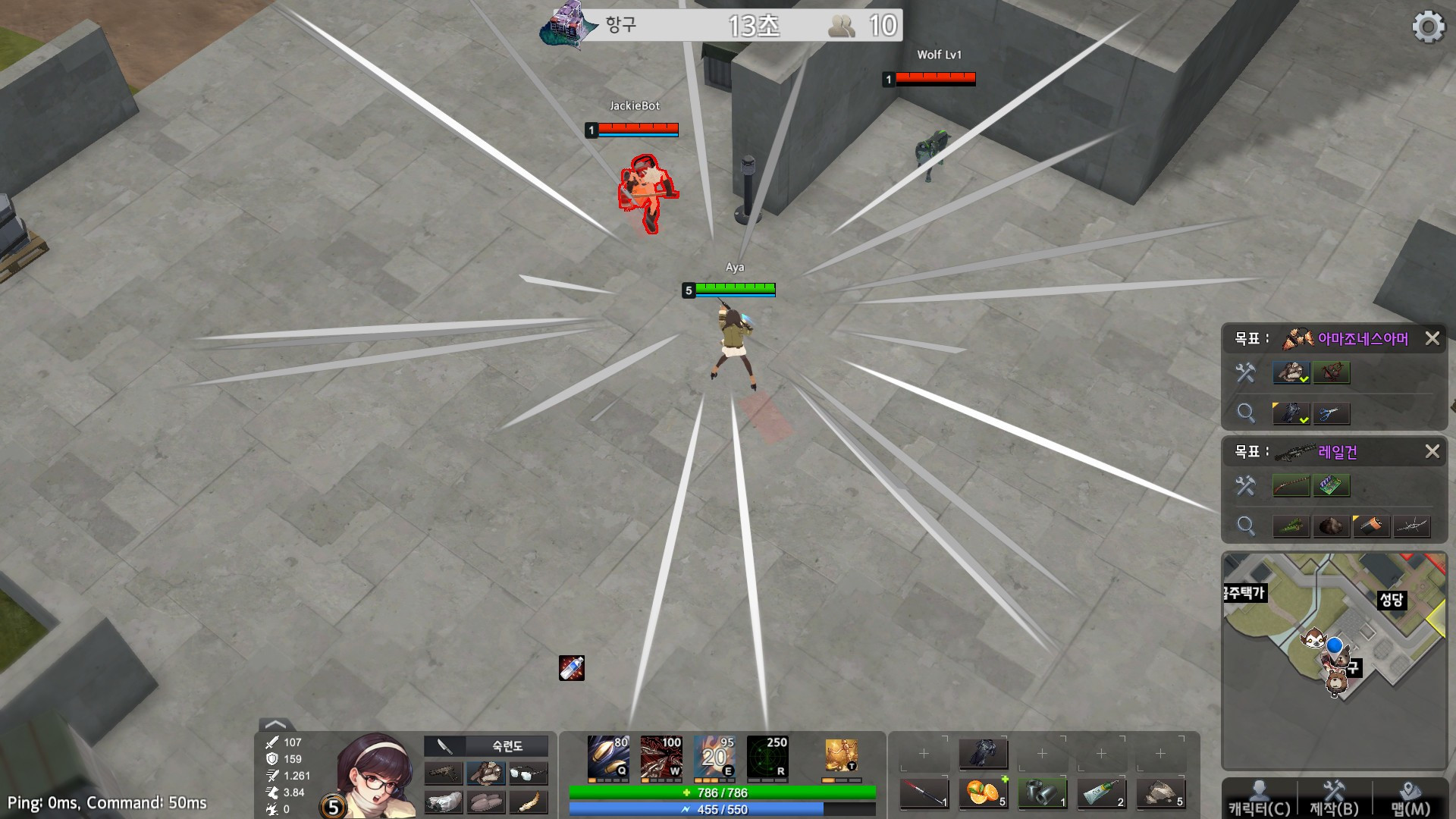 Black Survival: Eternal Return - кадр 6