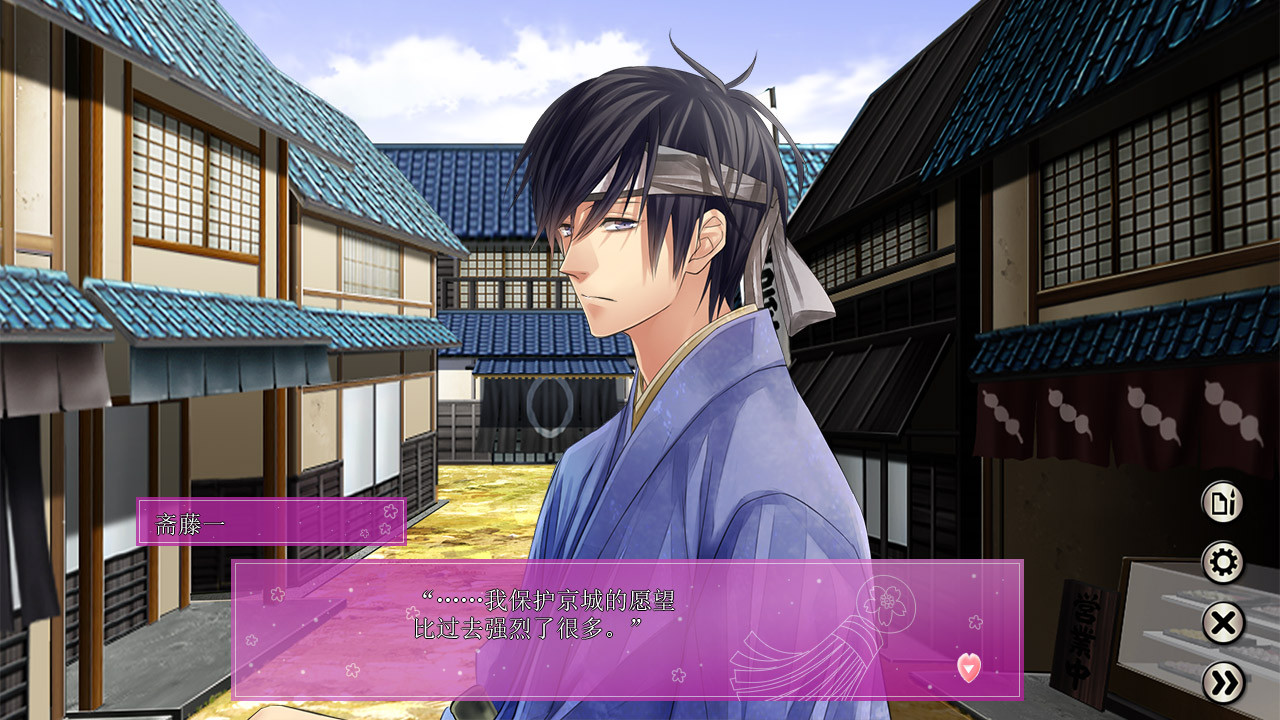 The Amazing Shinsengumi: Heroes in Love - кадр 5