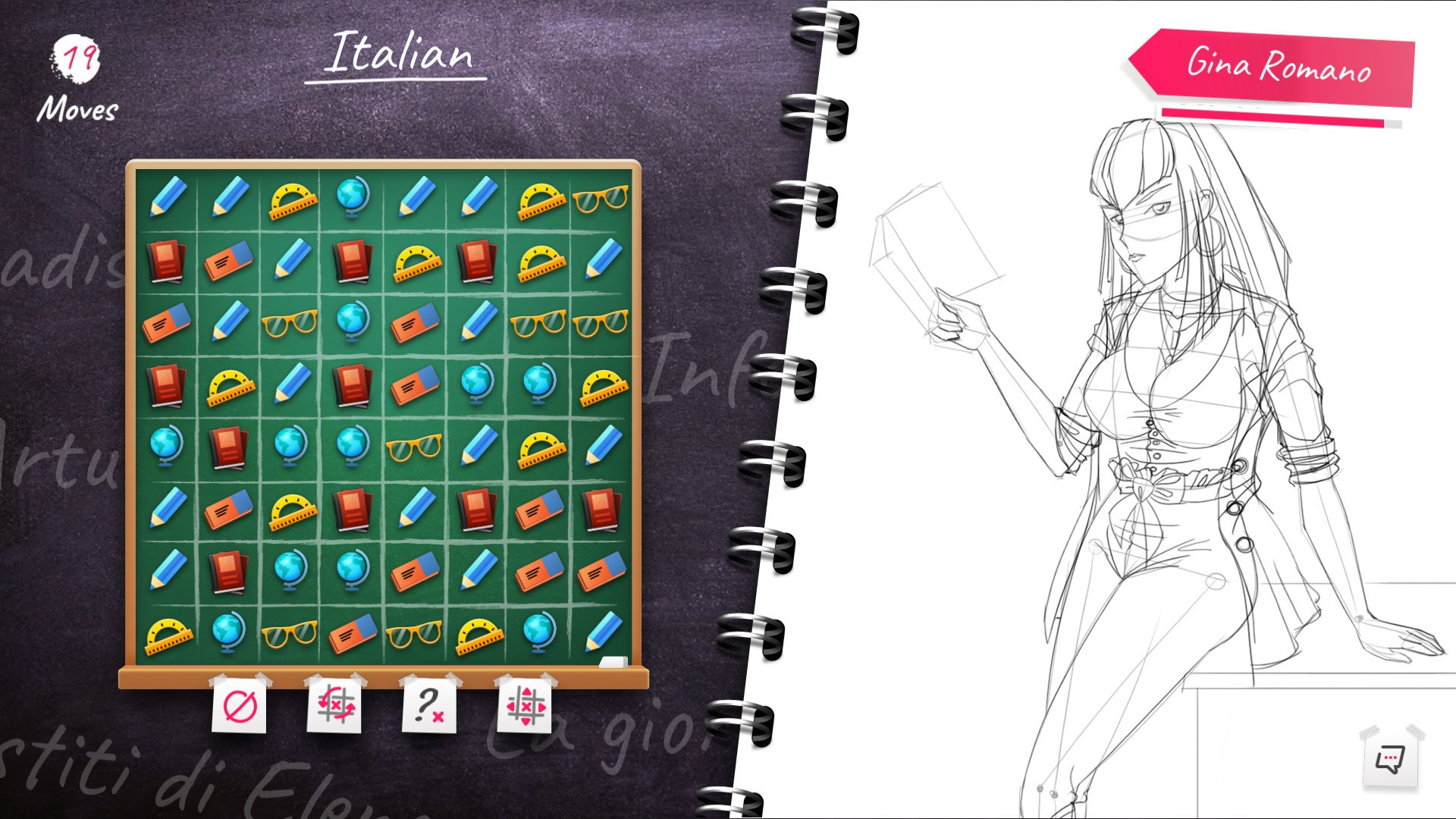 Keyhole Spy: Teachers - кадр 3