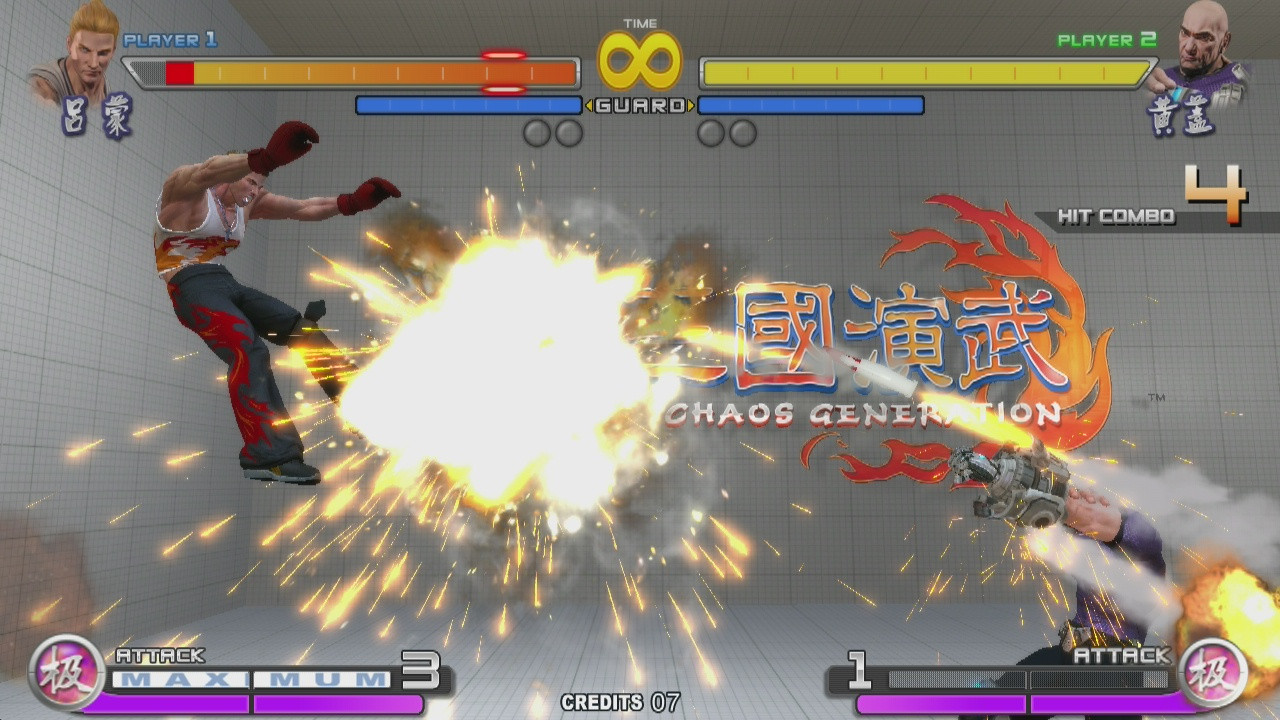 Sango Guardian Chaos Generation Steamedition - кадр 12