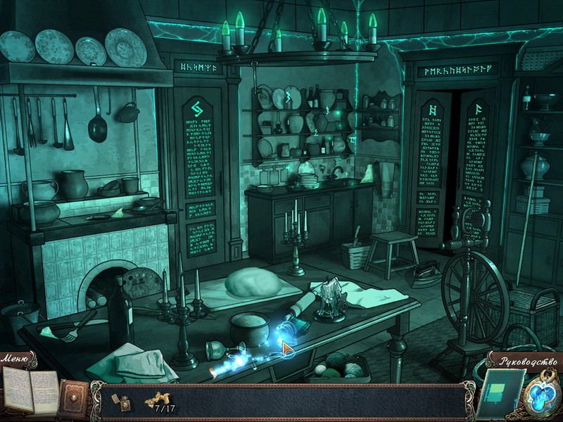 Mystery of Mortlake Mansion - кадр 5