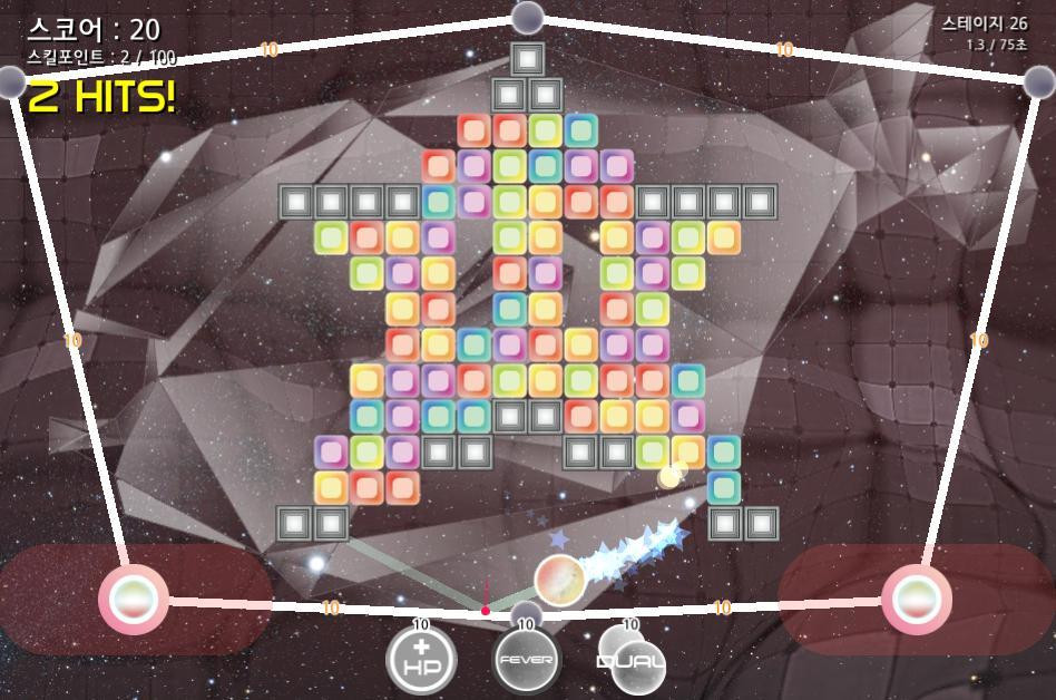 StarCrush (itch) - кадр 3