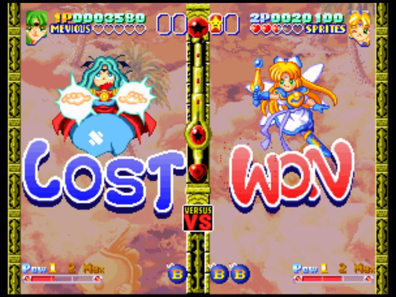 Twinkle Star Sprites - кадр 5