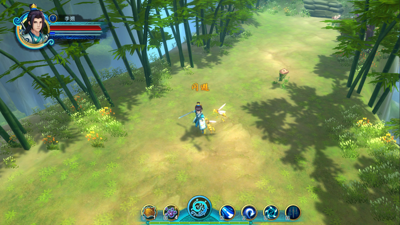 Tale Of Swords: Mystery Scroll - Mu Jian: Hua Shen Shu - кадр 6