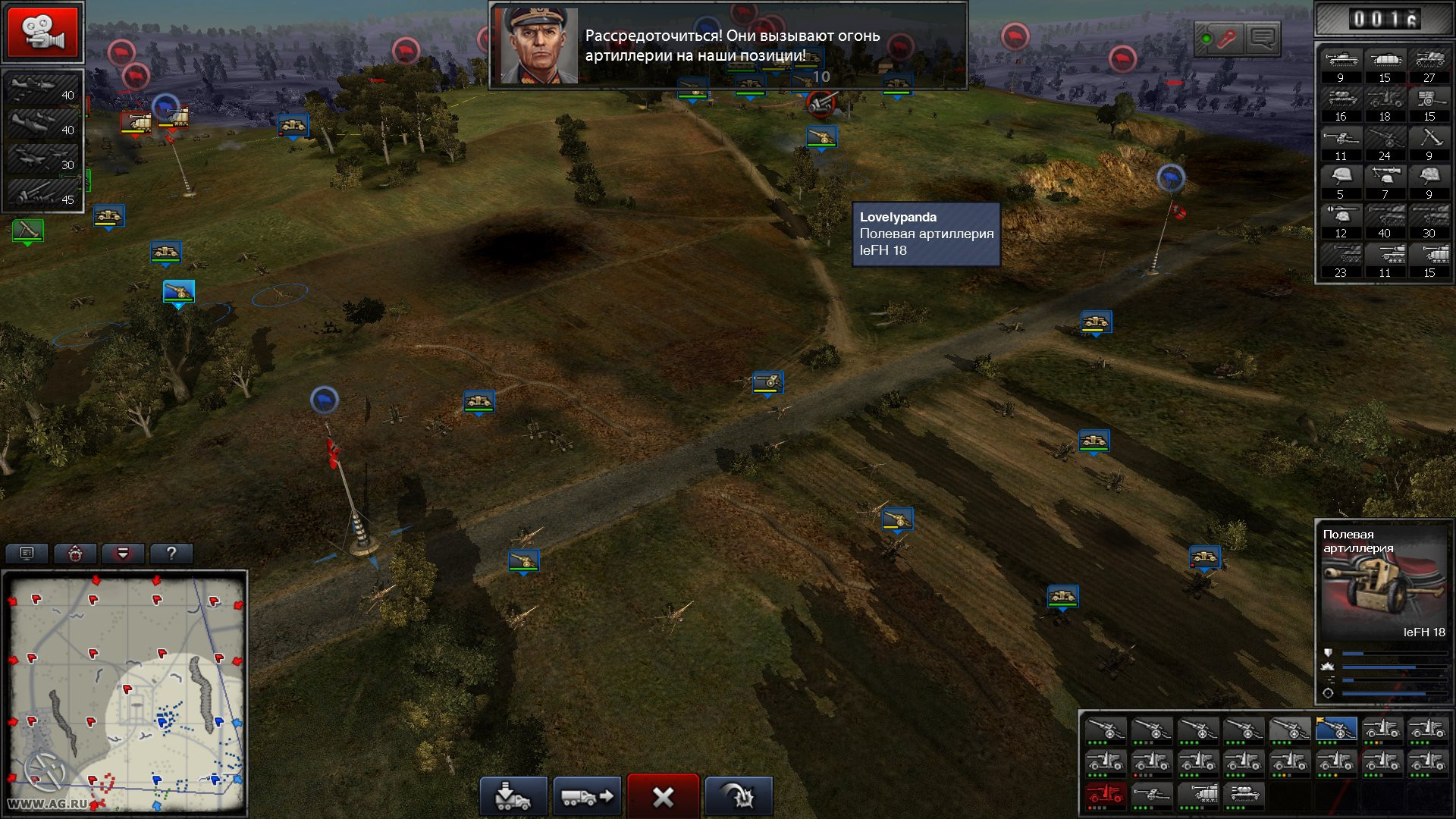 Order of War: Challenge - кадр 15