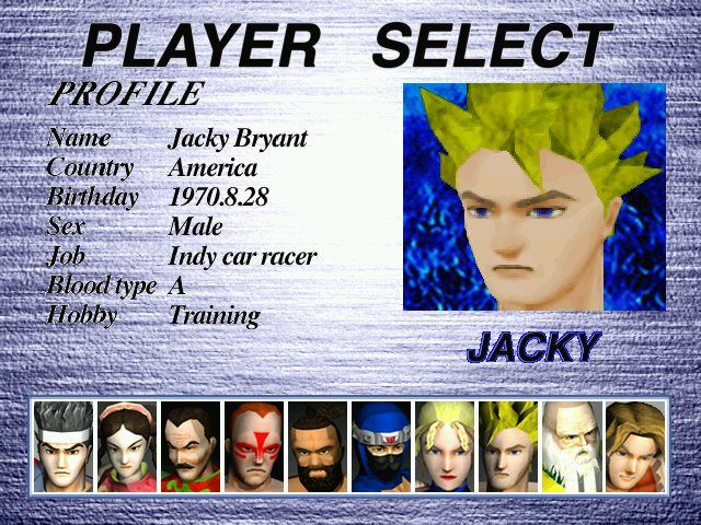 Virtua Fighter 2 (1995) - кадр 3