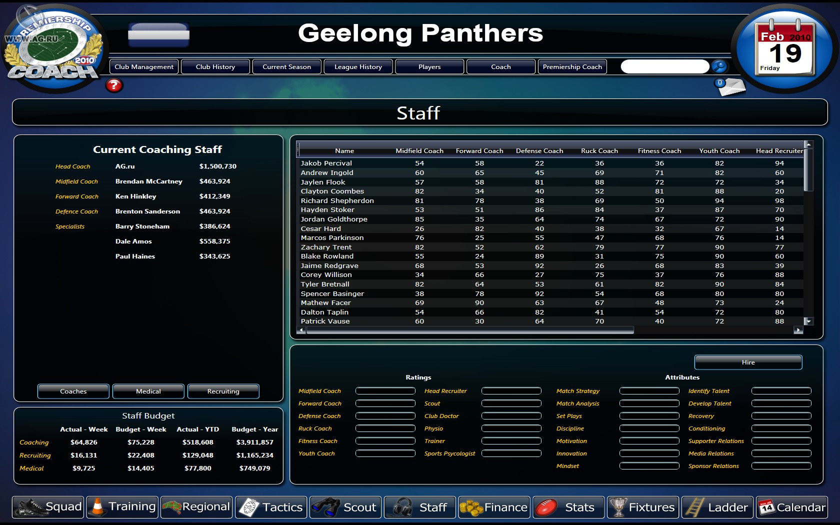 Premiership Coach 2010 - кадр 7