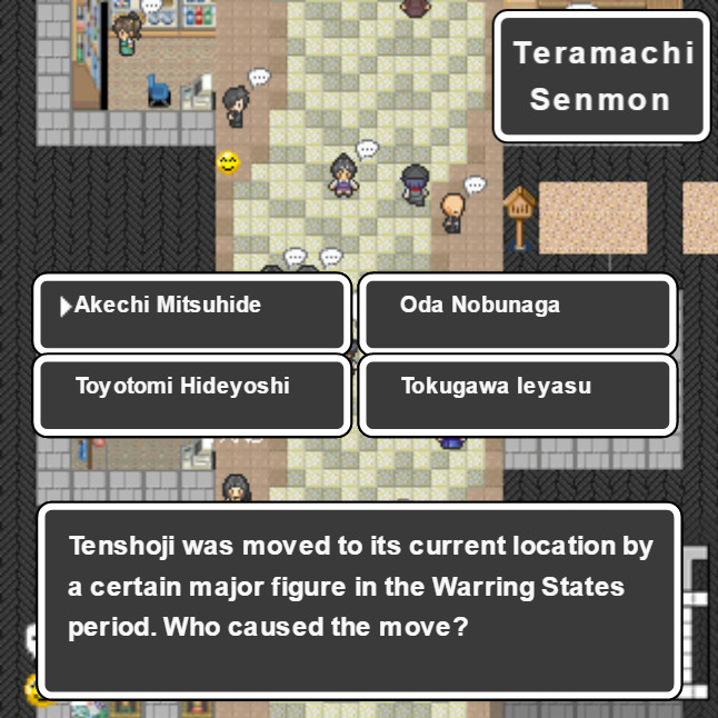 KYOTO TANOJI QUEST - кадр 5