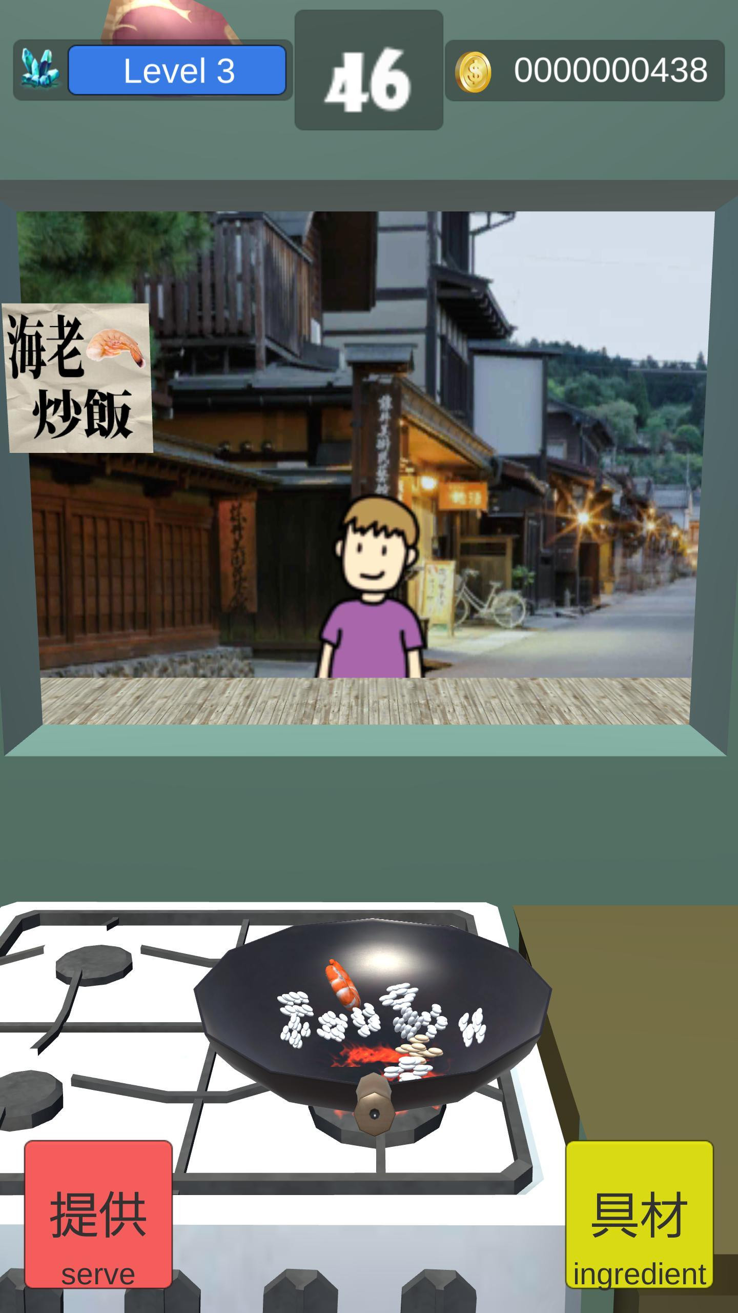 Welcome! Mike's fried rice restaurant (itch, JP) - кадр 3