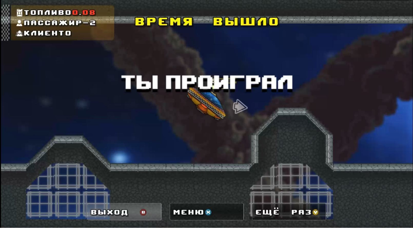 Awesome taxi - кадр 3