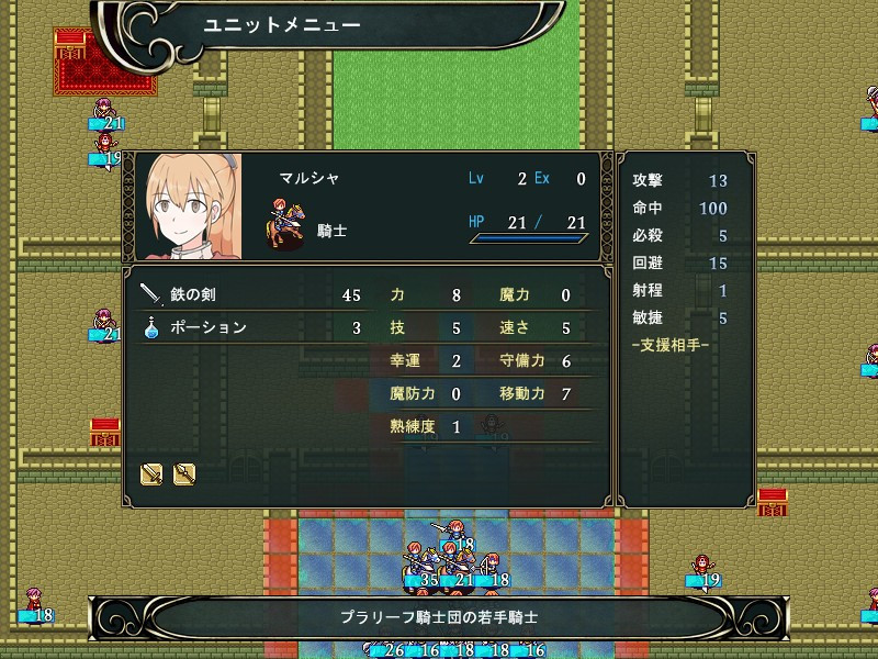 Outsider Strategist - Become a warrior in a different world - кадр 8