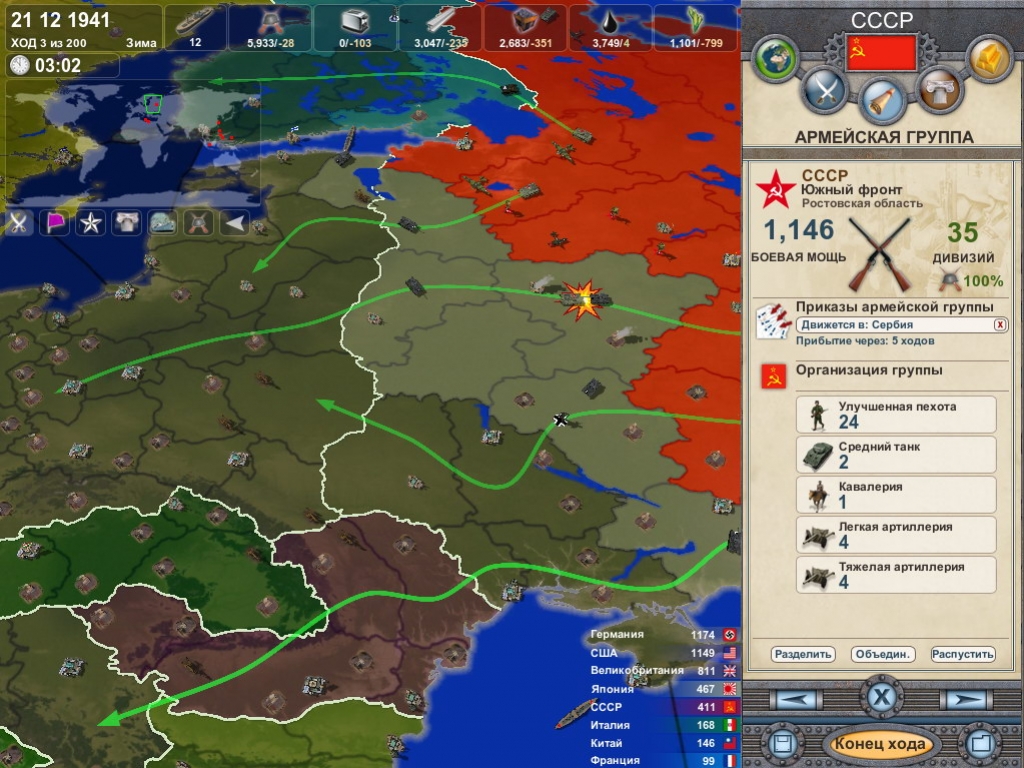 Making History: The Calm & The Storm - кадр 9