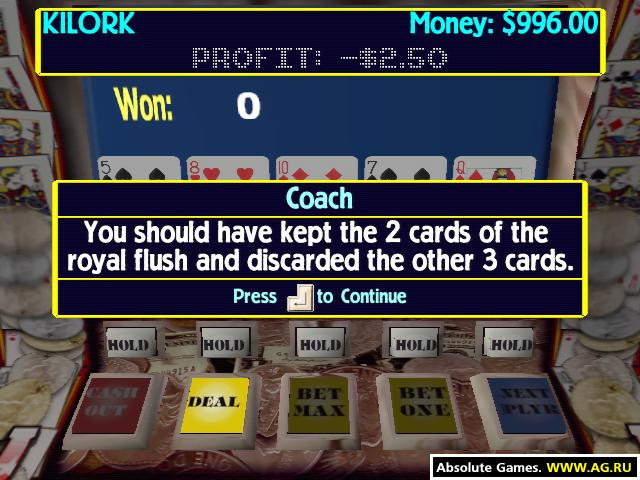 Caesar's Palace 2000 - кадр 8