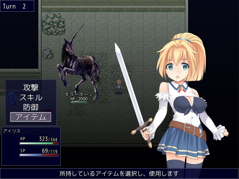 Iris In Fantasy / Fantasy Alice (Chinese) - кадр 6