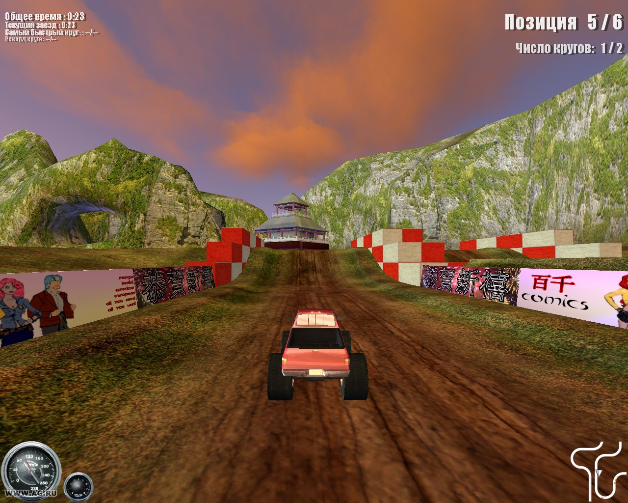 Ultimate Monster Trucks - кадр 4