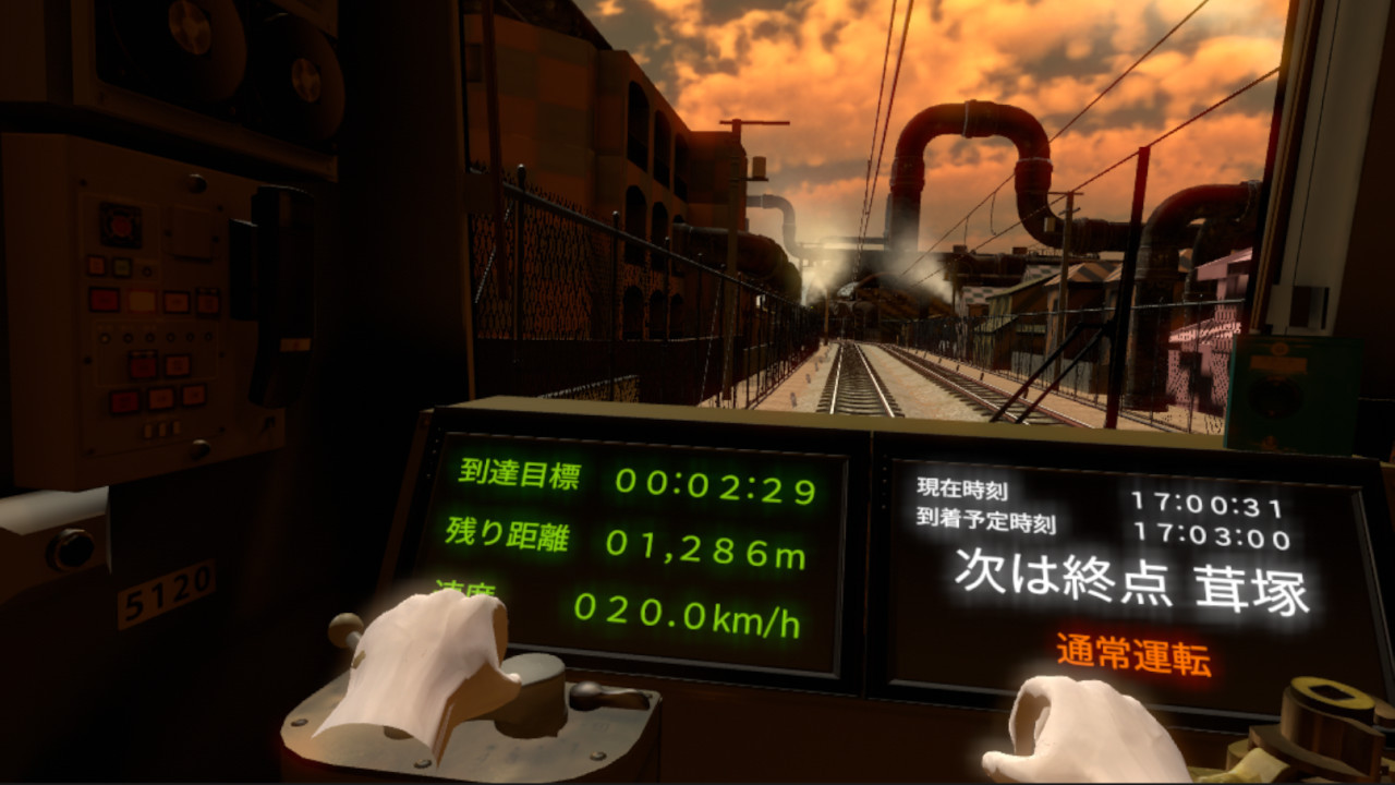 鉄道運転士VR - кадр 2