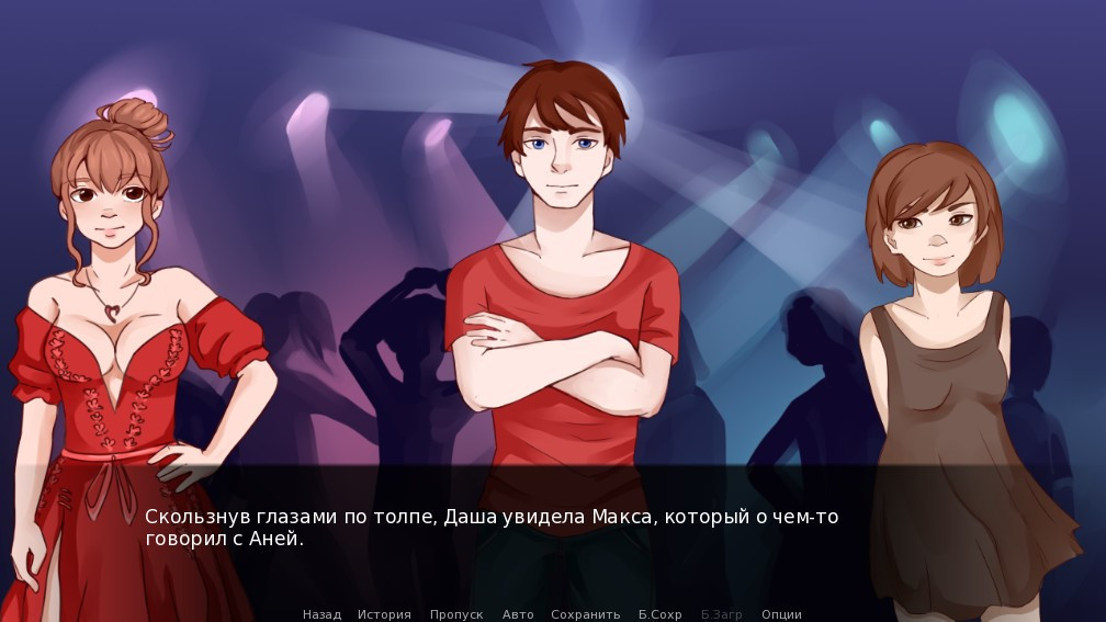 Let's make... sports - кадр 5
