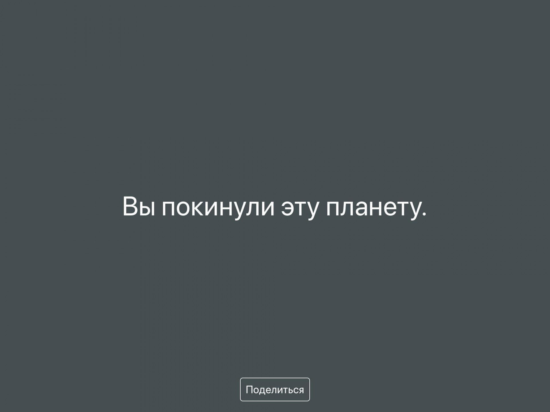 A Firelit Room - кадр 4