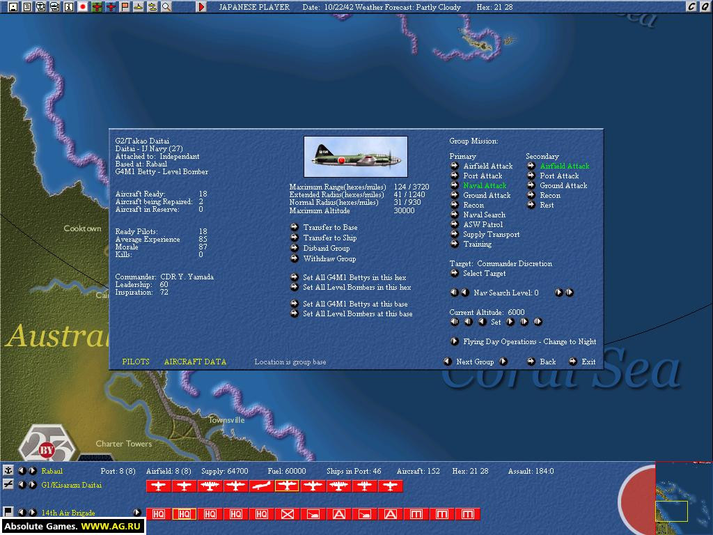 Uncommon Valor: Campaign for the South Pacific - кадр 6