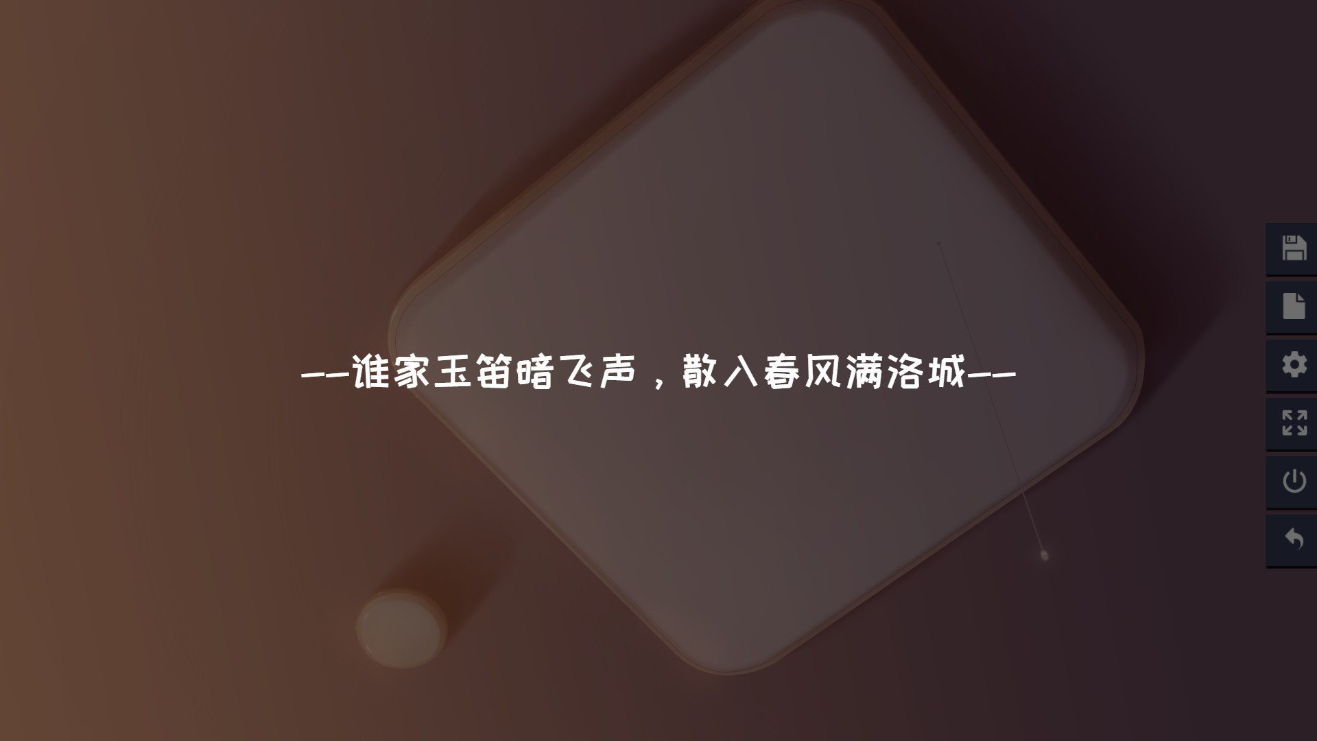 Cohabitation Guide (Chinese) - кадр 4