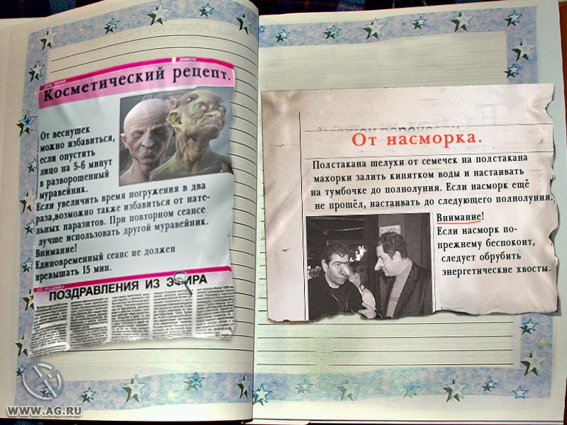 Бумеранг - кадр 11