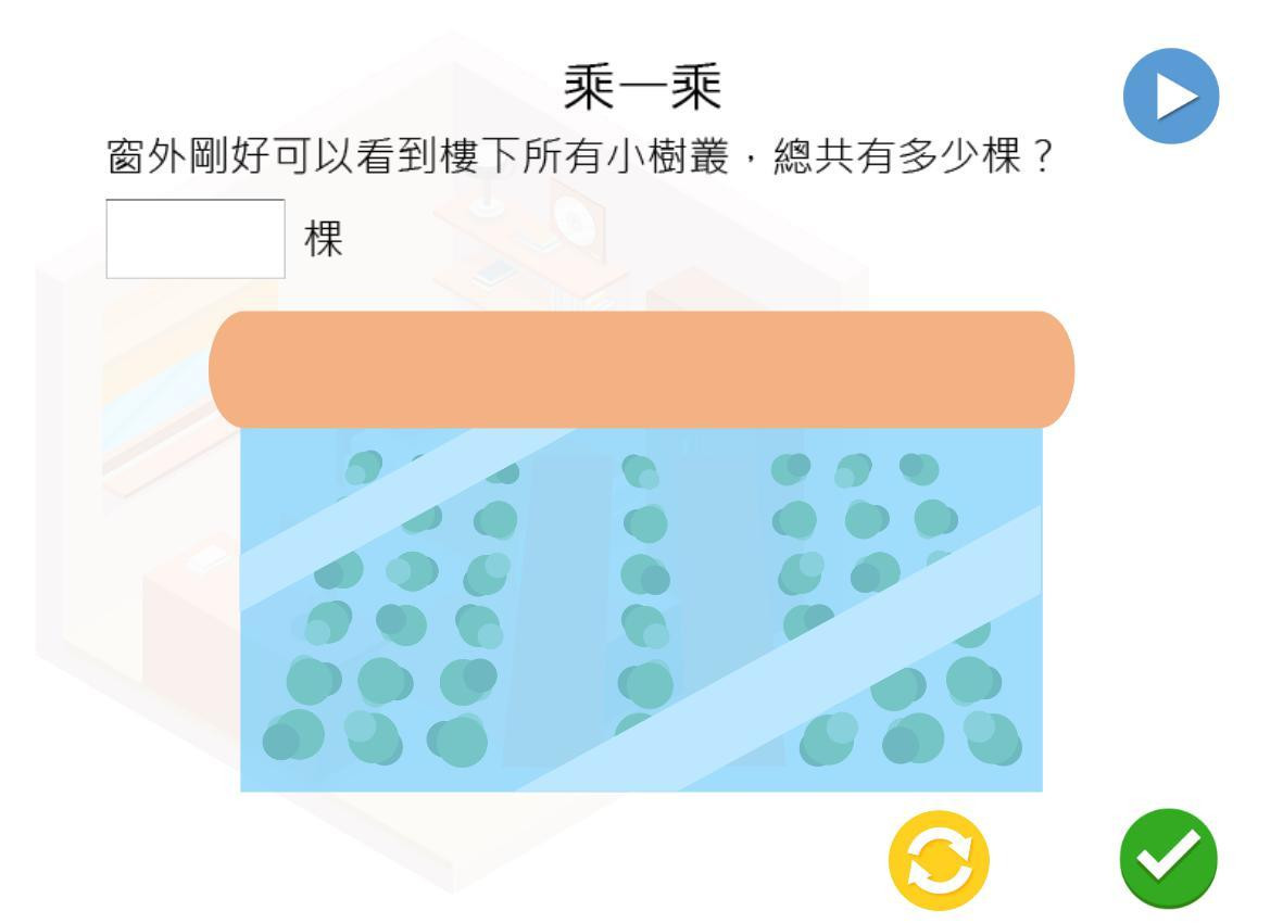 Daily small challenges of multiplication / MathEscape - Multiplication (itch, Chinese) - кадр 3