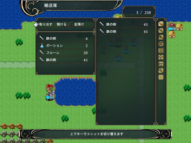 Outsider Strategist - Become a warrior in a different world - кадр 9