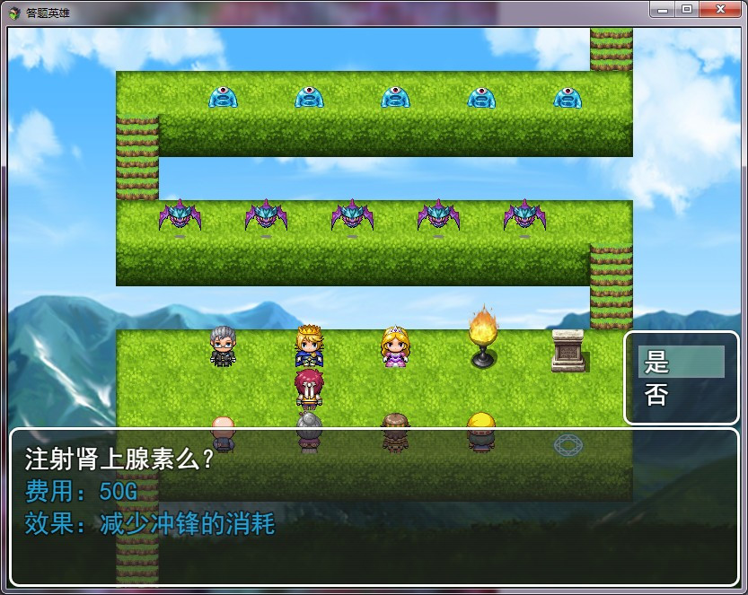 Answer hero - cell biology (Chinese) - кадр 6
