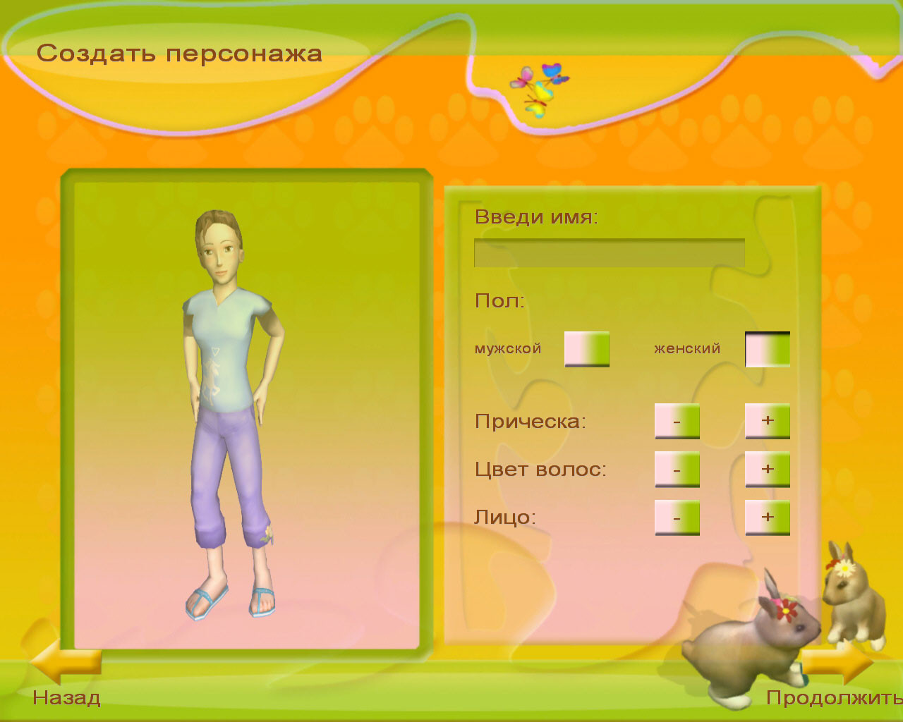 Paws & Claws: Pet Resort - кадр 9