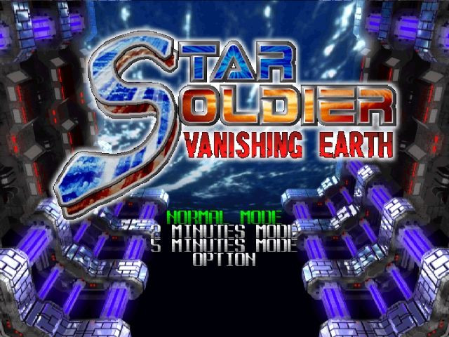 Star Soldier: Vanishing Earth - кадр 4