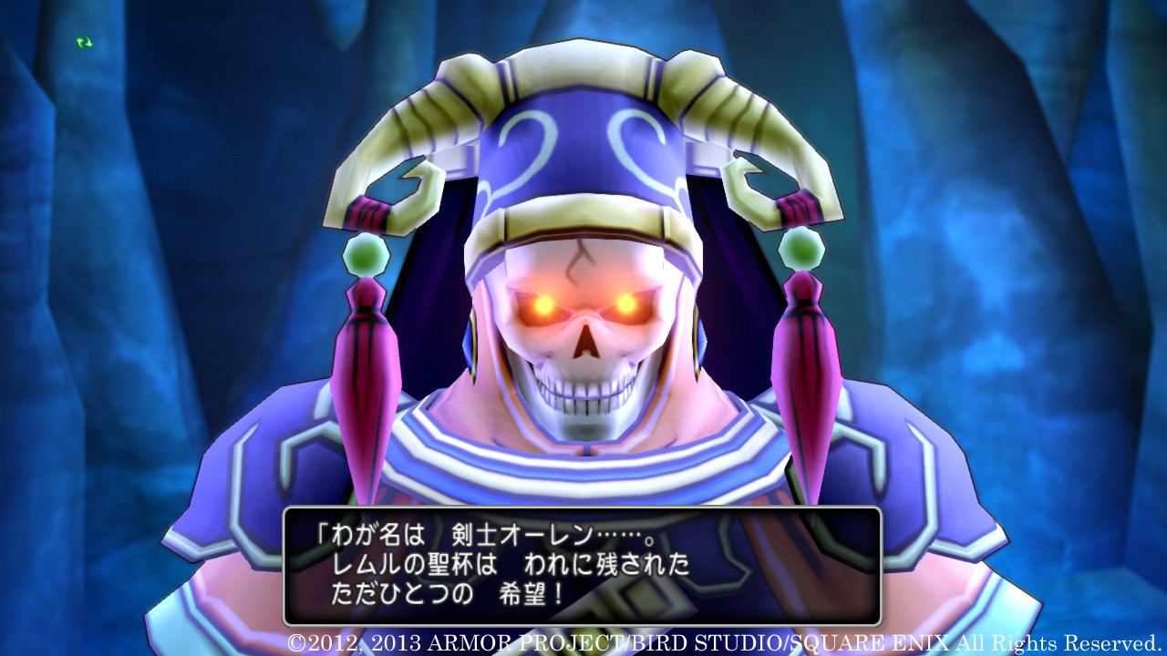 Dragon Quest X - кадр 11