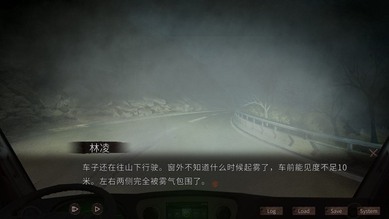 Hell Wedding / Marry at night (Chinese) - кадр 7