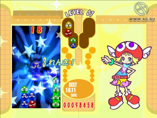 Puyo Pop Fever - кадр 10