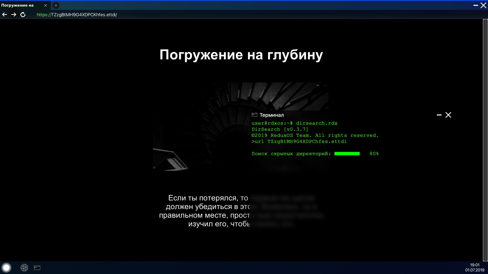 Project DeepWeb - обзоры и оценки игры, даты выхода DLC, трейлеры, описание