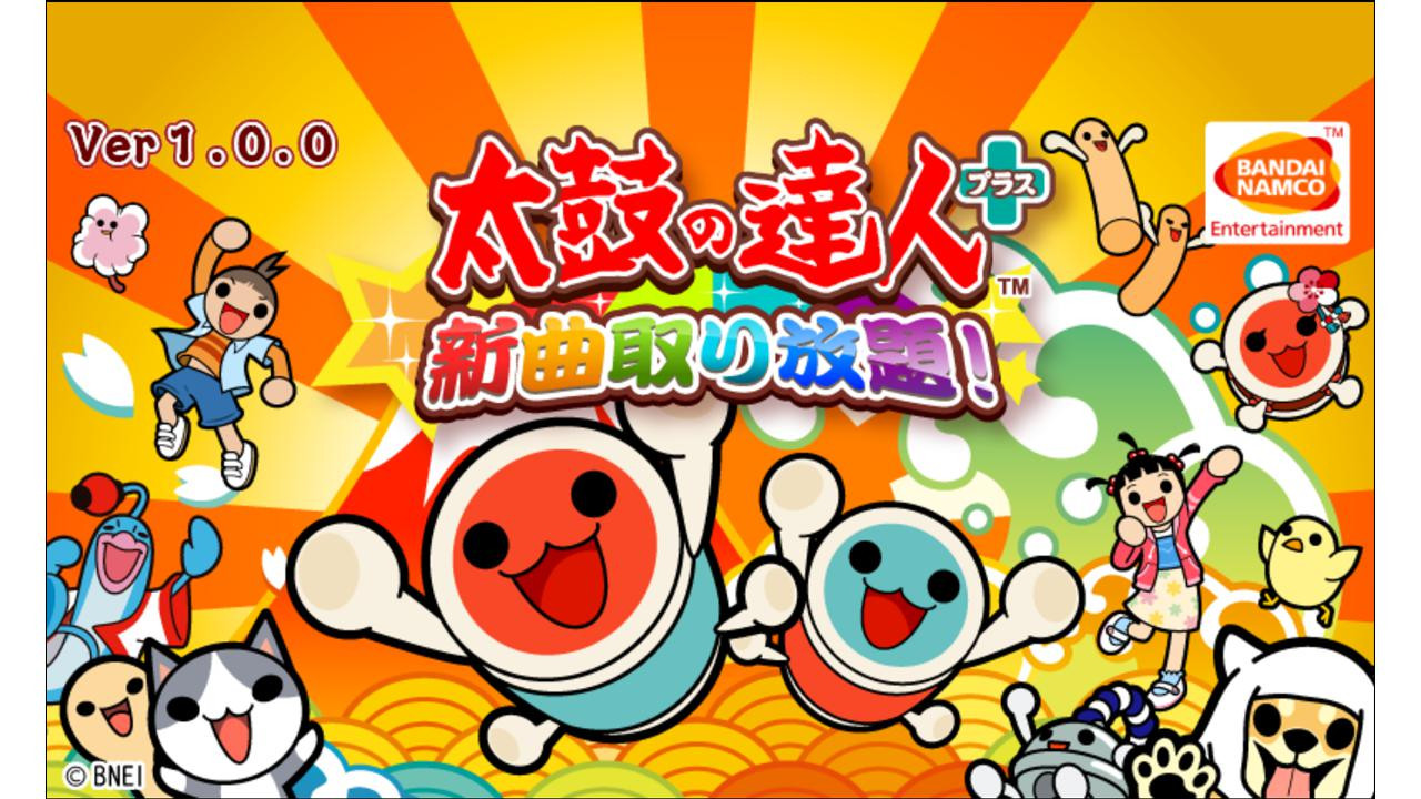 太鼓の達人プラス★新曲取り放題! - кадр 9