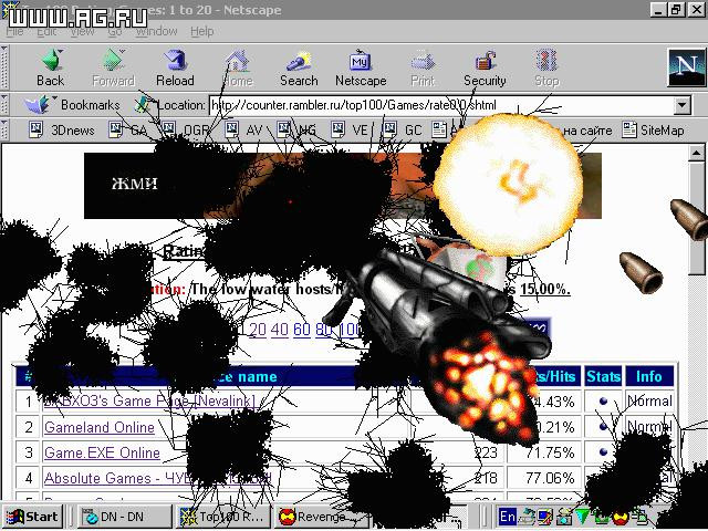 Revenge of the Toys - кадр 2