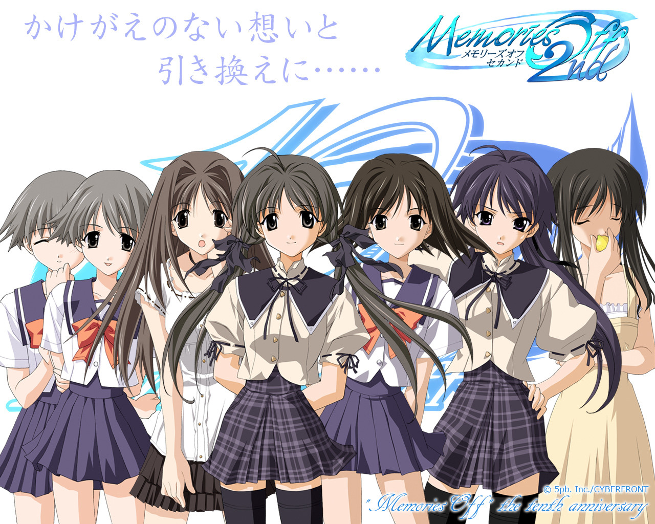 Memories Off 2nd (JP) - кадр 1