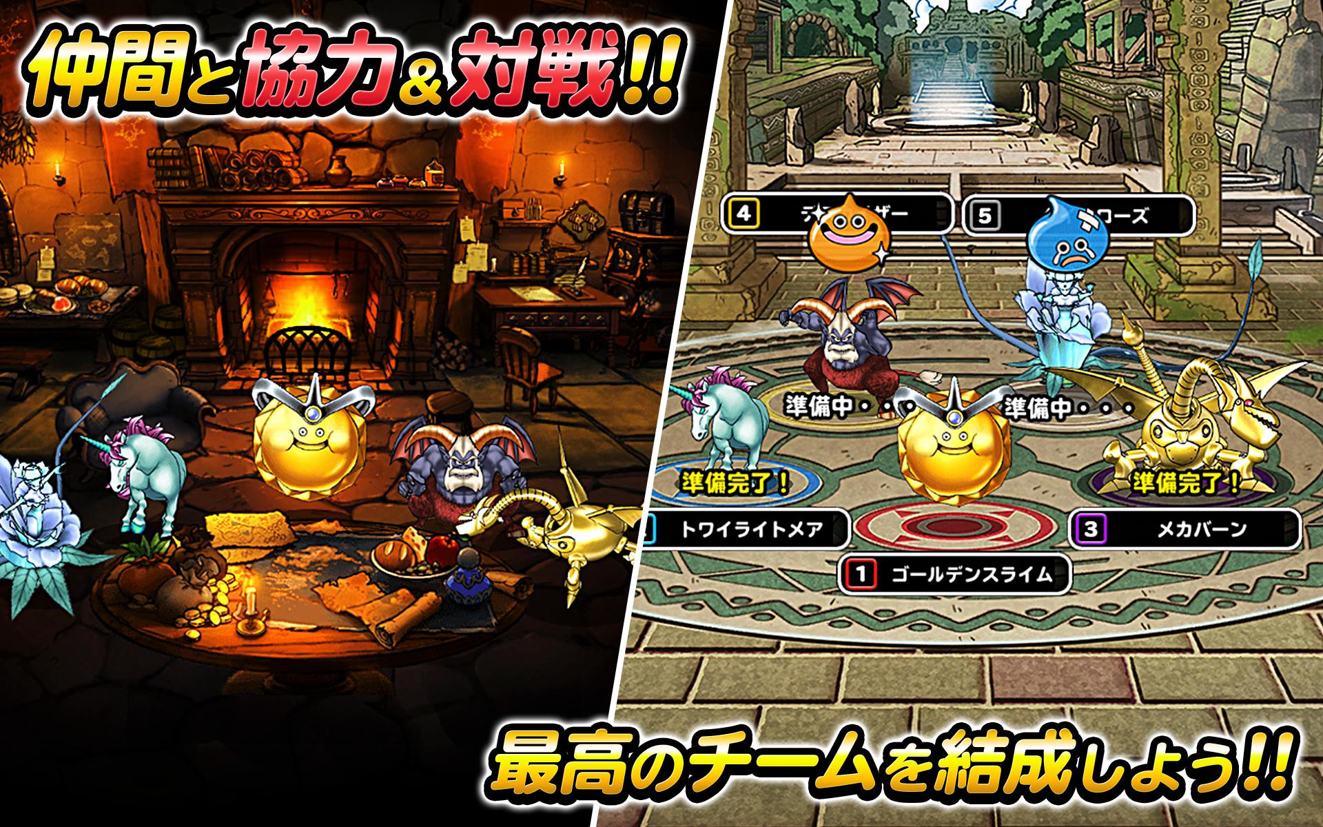 ドラゴンクエストモンスターズ スーパーライト - кадр 13